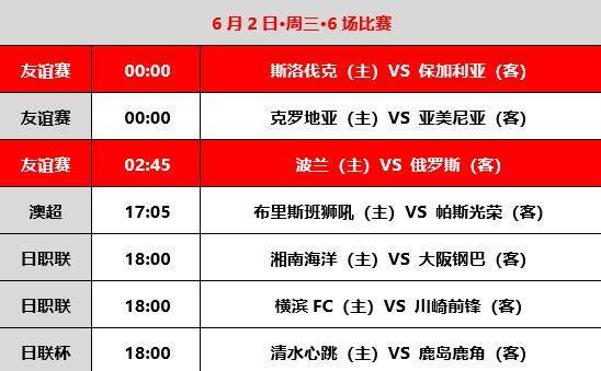 日本对阵瑞典短袜风波，一场足球场外的文化与商业碰撞