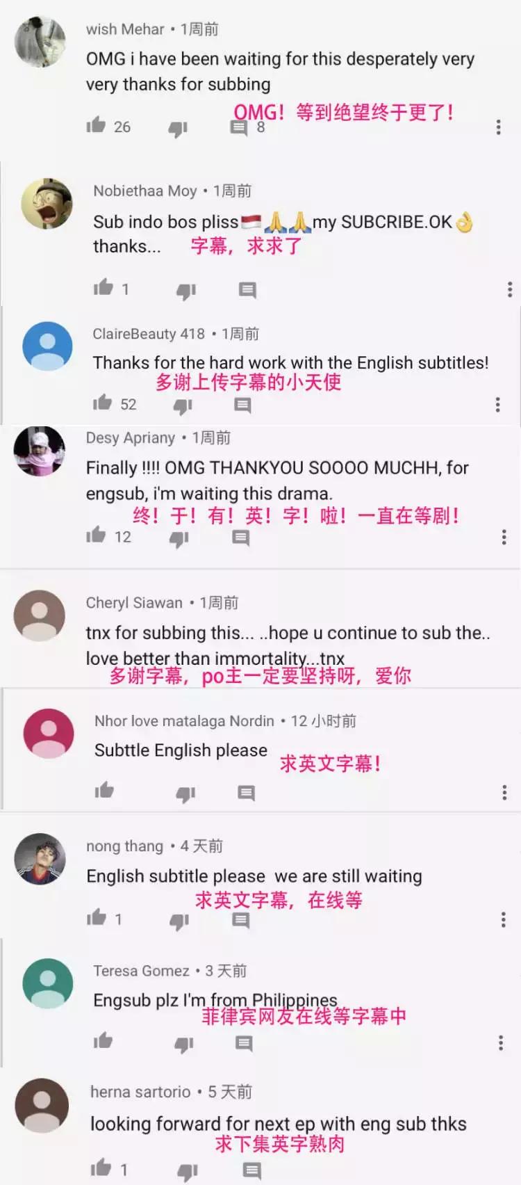足球日本vs中国视频直播，熬夜看球那点事儿，全是干货