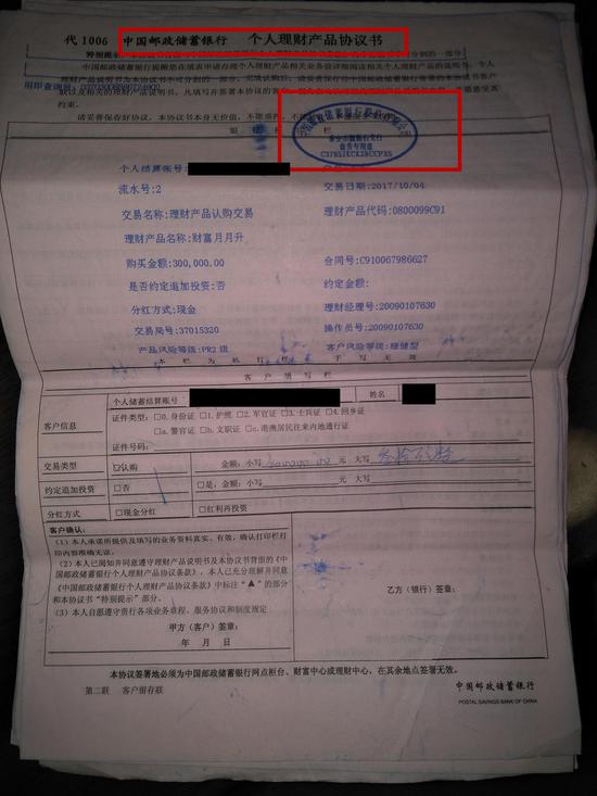 两男女因涉嫌巨额转账被捕，香港银行里的500亿风波