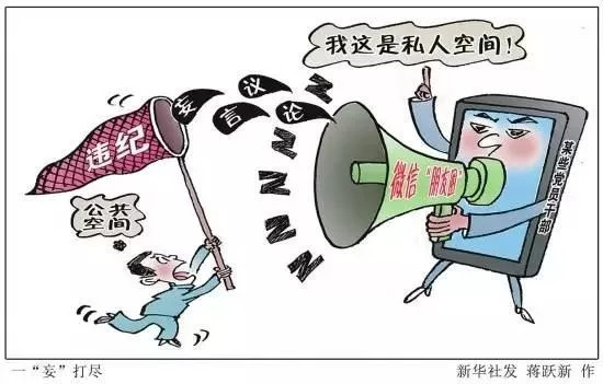 媒体，天下苦话费贵久矣