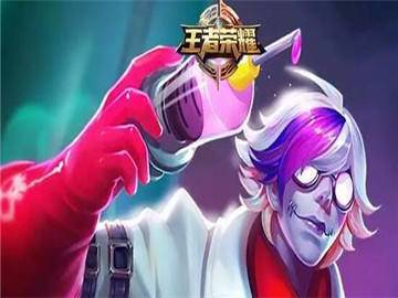 妲己vs扁鹊视频直播，当妖狐遇上神医，谁才是真正的毒王？