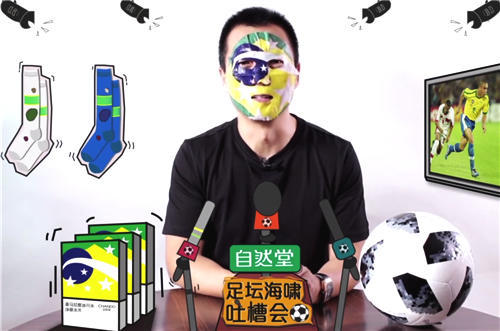 瑞土vs丹麦直播视频，熬夜看球赛的那些事儿，我帮你把门道都摸透了