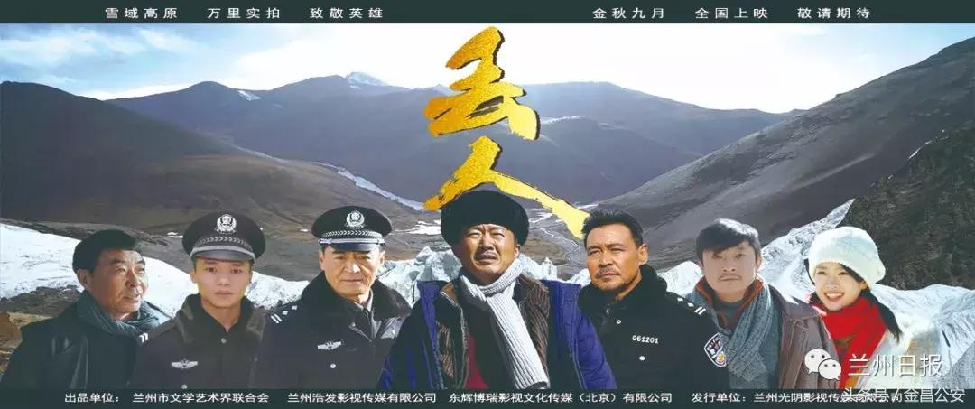缉毒民警与媒体见面，神秘面纱下的坚守与牺牲