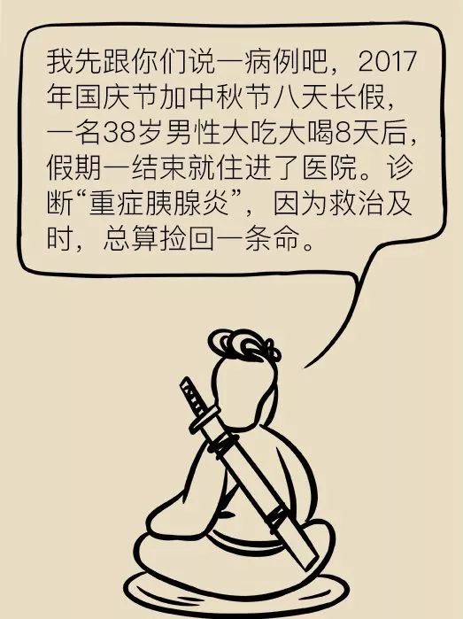 为什么内蒙古汉子好奇广东人吃不胖的秘密