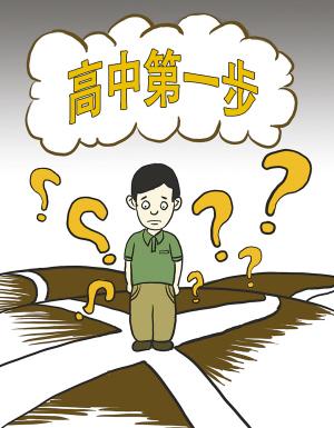 安徽一高考生因没考好跳河？不实