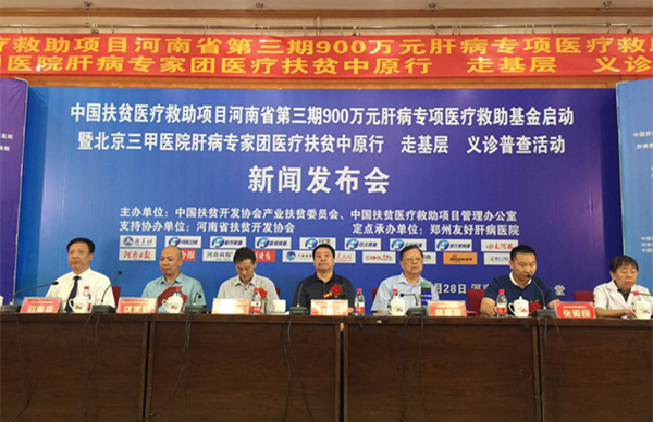 河南vs北京足球直播视频，一场真刀真枪的中原对决，怎么看才过瘾？