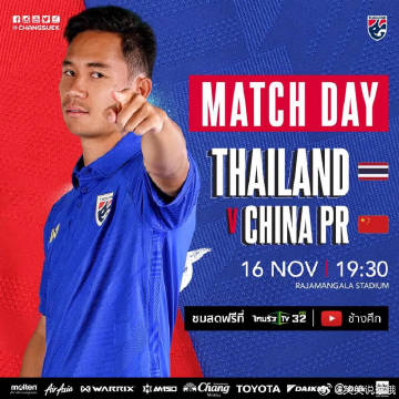 🏟男足泰国vs中国直播视频，今晚你准备好看生死战了吗？
