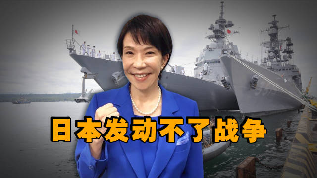 日本vs秘鲁战争视频直播？这事儿我琢磨了好几天