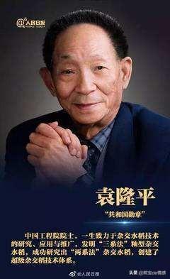 媒体,抹黑杂交稻危害远超一般谣言 媒体,抹黑杂交稻危害远超一般谣言