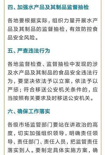 中央通报3起政绩观偏差问题,警钟长鸣,反思与前行 中央通报3起政绩观偏差问题,警钟长鸣,反思与前行
