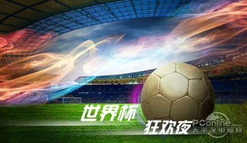 媒体人预测世界杯十六强，理性与激情的碰撞