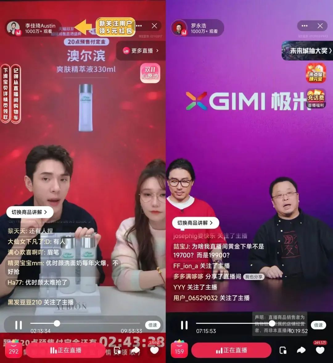 大王vs小王直播间视频，一场流量与内容的王位争夺战