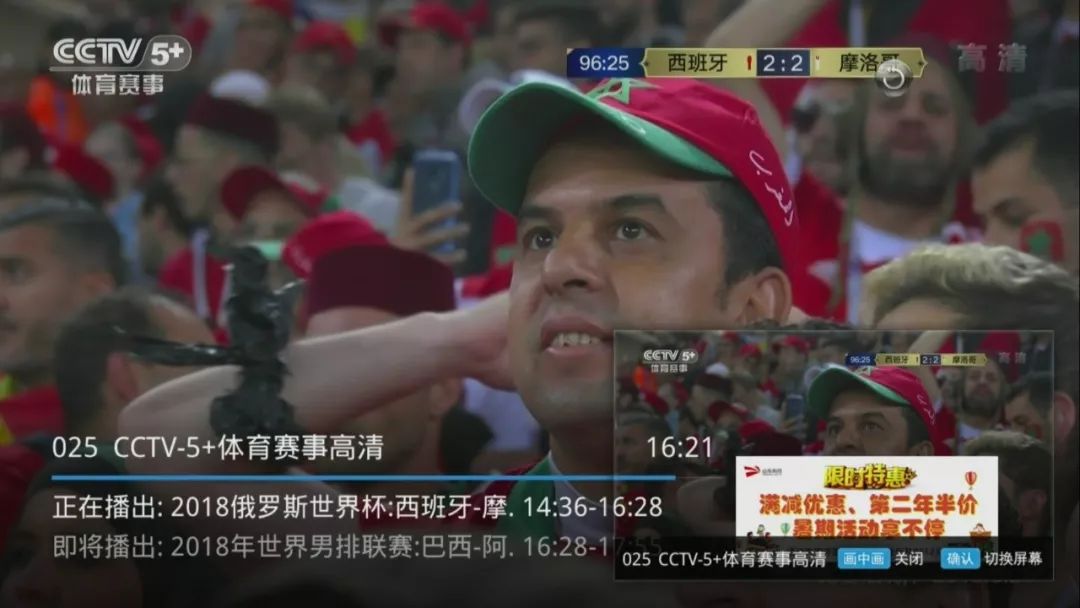 中国 vs 澳巴林直播视频，一个在手机前熬夜看球的老球迷的真心话