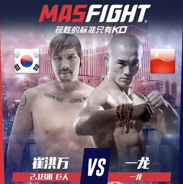 一龙vs方便直播视频，这场跨界对决到底值不值得看？