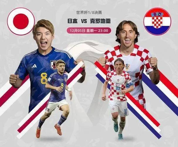 世界杯巴西vs日本前瞻，激情碰撞，梦想对决
