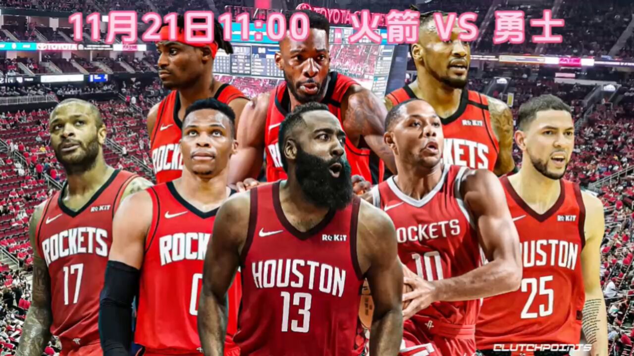 火箭vs勇士2026视频直播，用Golang写一篇有温度的观赛指南