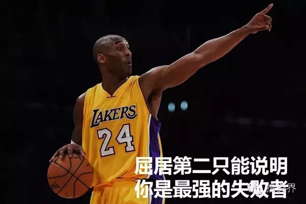 科比直播vs女主播视频，技术流与娱乐流到底谁在赢？