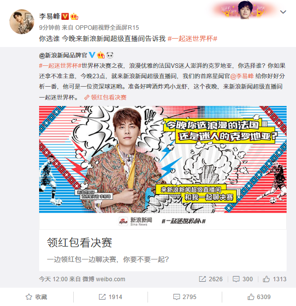 辽宁vs福建视频直播间，边看边聊，这场球赛咱得这么品