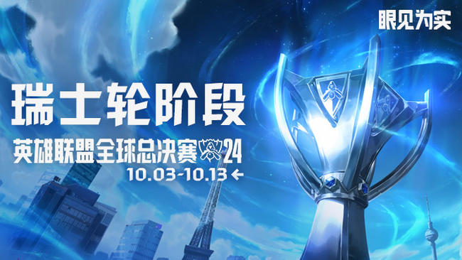 EDG vs OMG决赛视频直播，那场让人心跳加速的BO5，到底该怎么看？