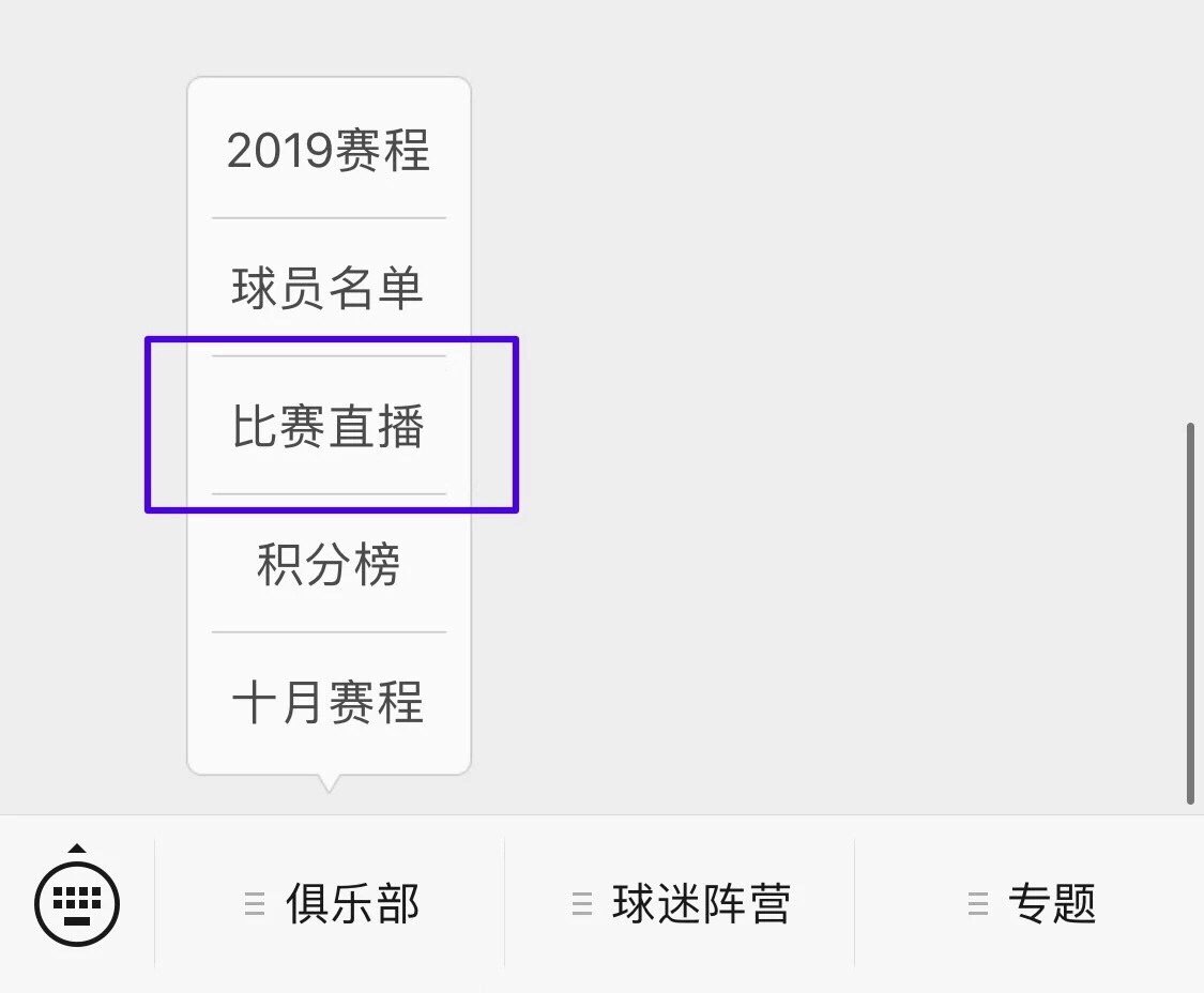 沧源 vs 赛事直播视频，用Golang写一个边看边算的小工具