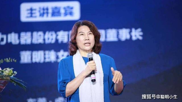 董明珠，格力出口没做好会加快改进