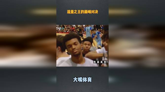 小东子直播vs鱿鱼视频，一场流量江湖里的真香对决