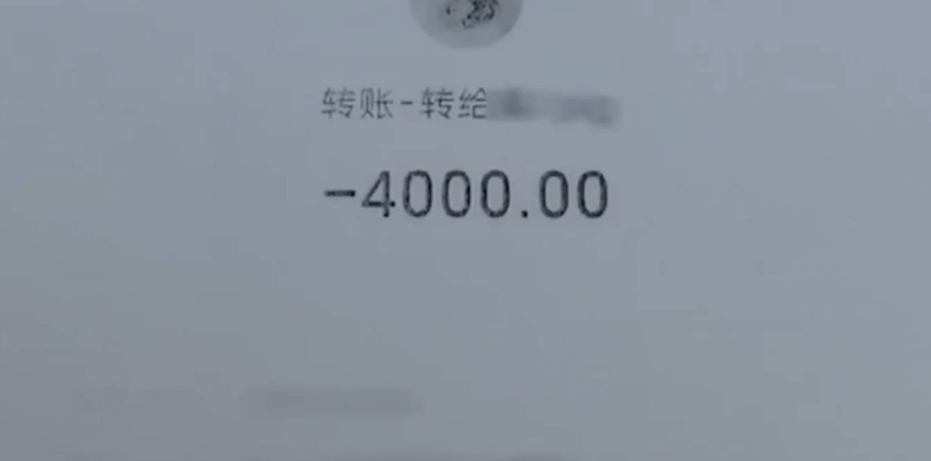 月薪5千男子为结婚给女友转账141万，爱与现实的交织