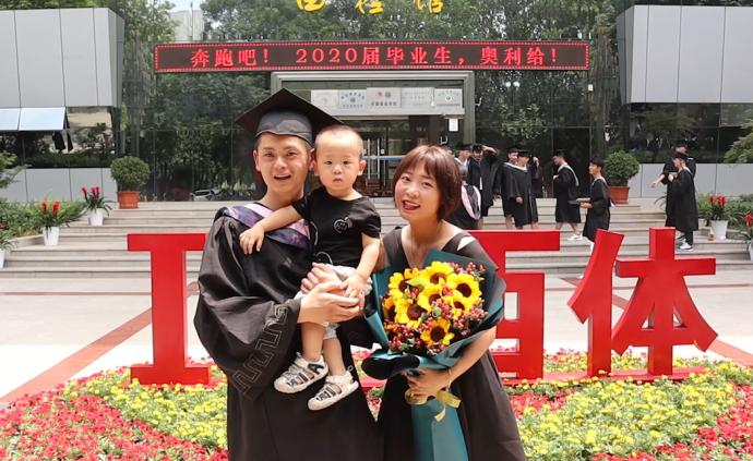 00后本科生抱儿子参加毕业典礼，青春与传承的奇妙碰撞
