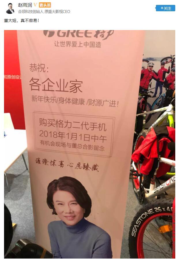 友商海外爆单，格力坐不住了