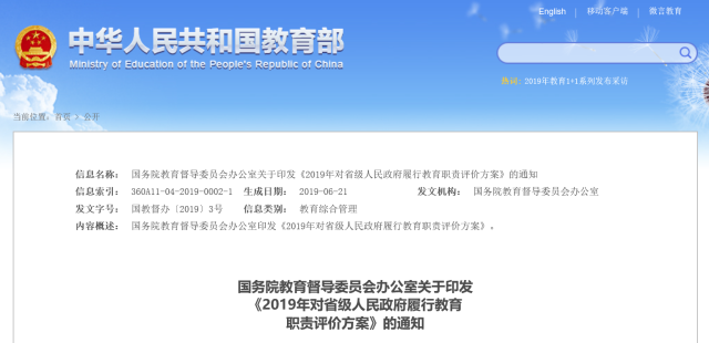 未来5年教师职称待遇的展望,变革与期待 未来5年教师职称待遇的展望,变革与期待