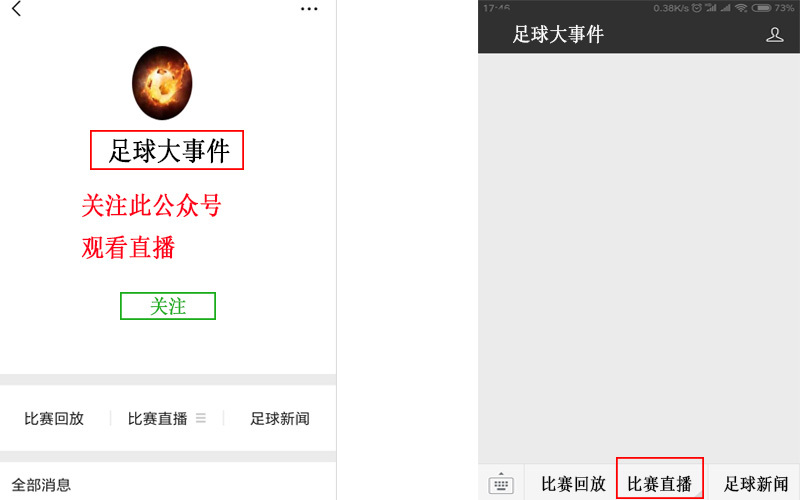 恒大vs广州直播视频，我熬夜看了三场，给你说说到底去哪儿看最靠谱