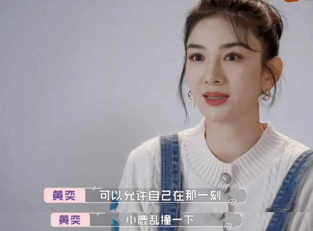 短剧一姐徐艺真疑似喊话郭宇欣，一场网络风波的背后