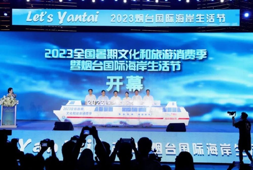 全国暑期文化和旅游消费季启动，点亮夏日的文化盛宴