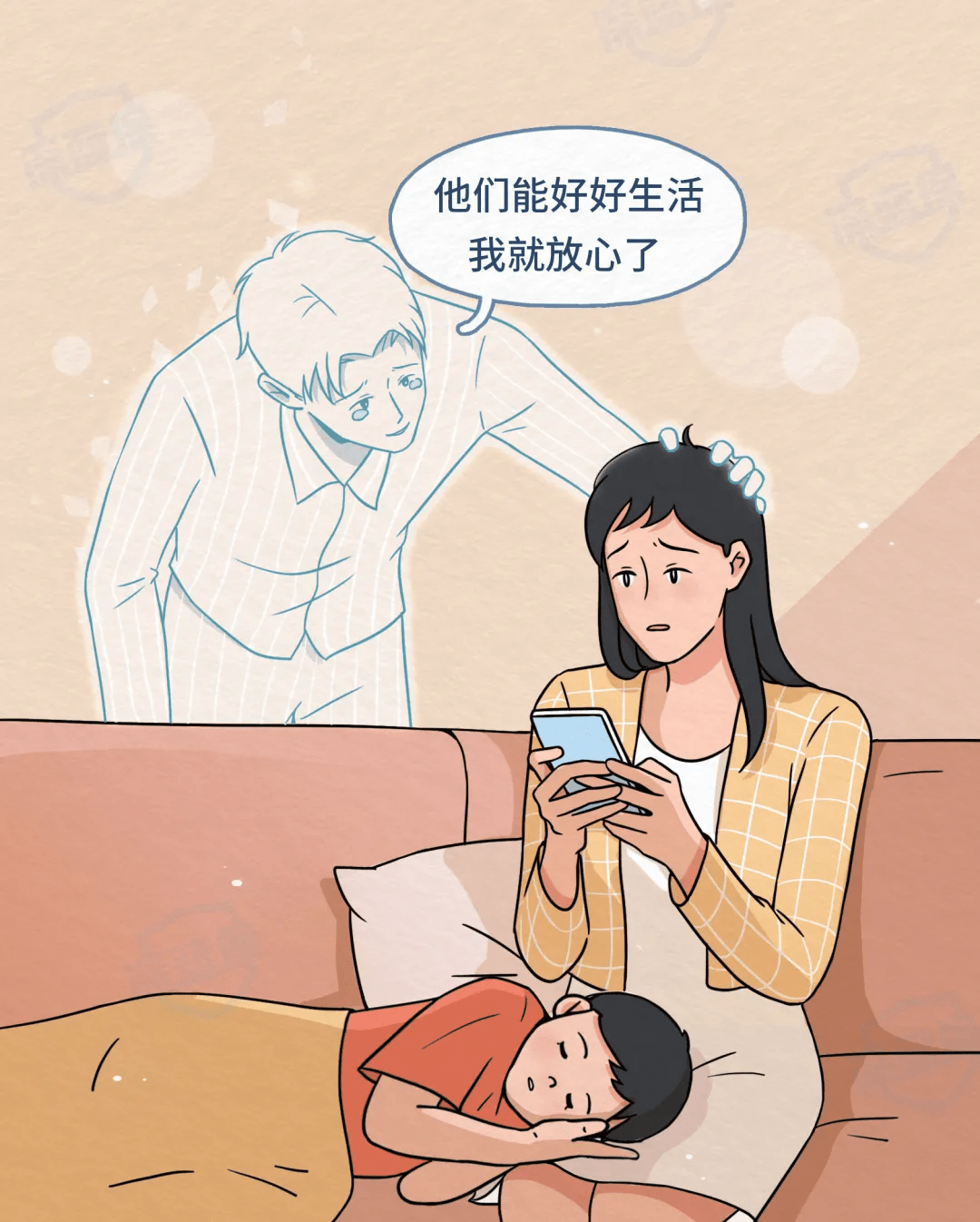 男子离世留下4幼子 家人拒绝送养，爱与责任的坚守