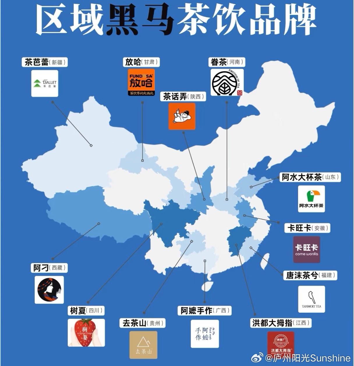 安徽跑出一家茶饮黑马