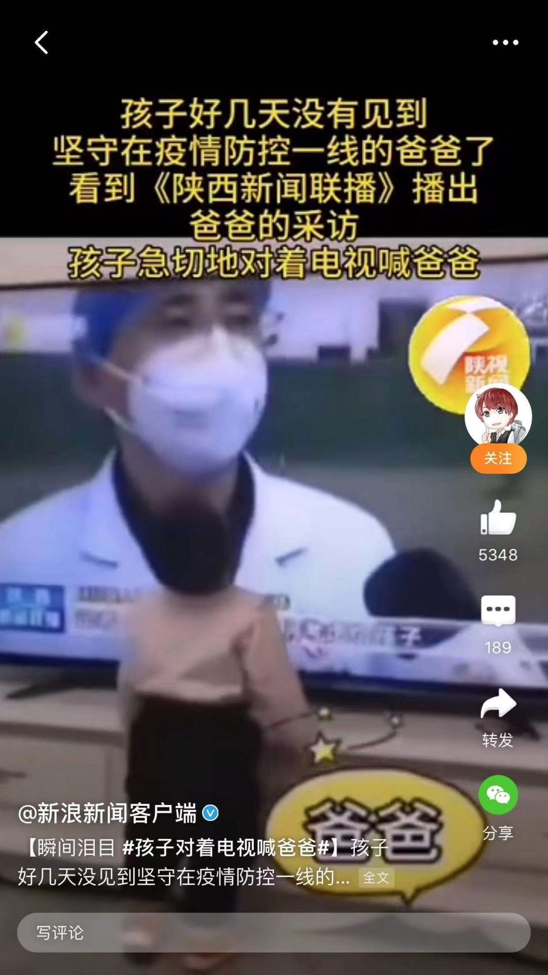 恒大vs仁和视频直播，那天晚上我和我爸吵了一架，但后来都哭了