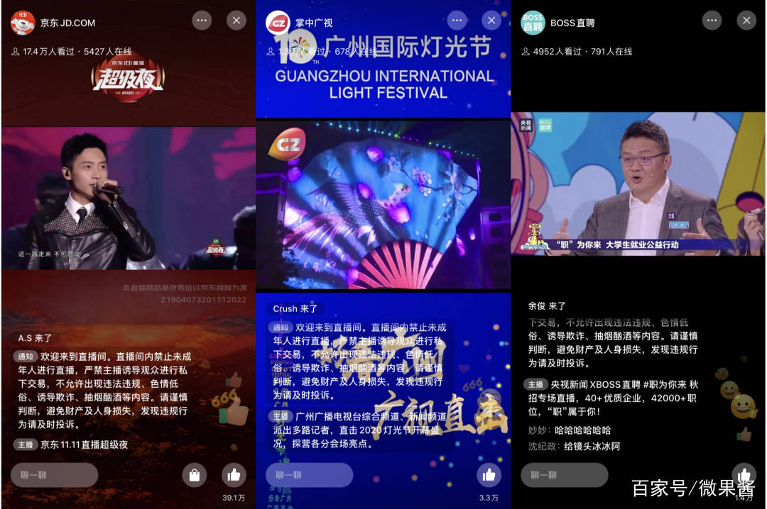 西联vs悉尼直播视频，一场从抢信号到看细节的真实体验