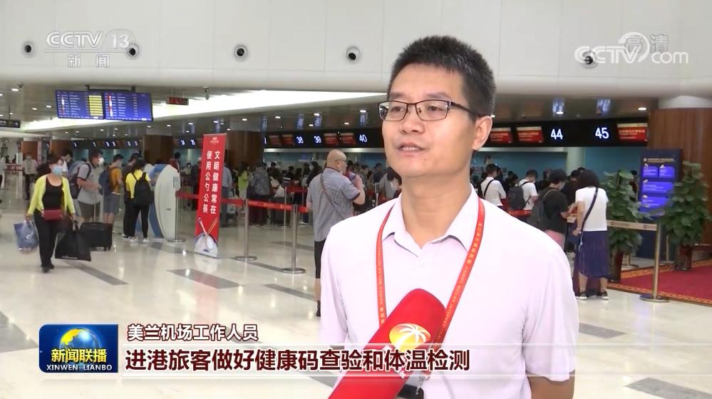 央媒vs海南直播视频，一场流量与信任的较量，谁赢了？