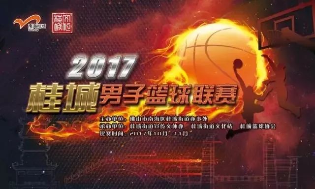 湘南vs鸟栖视频直播，今晚这场球，我劝你别错过