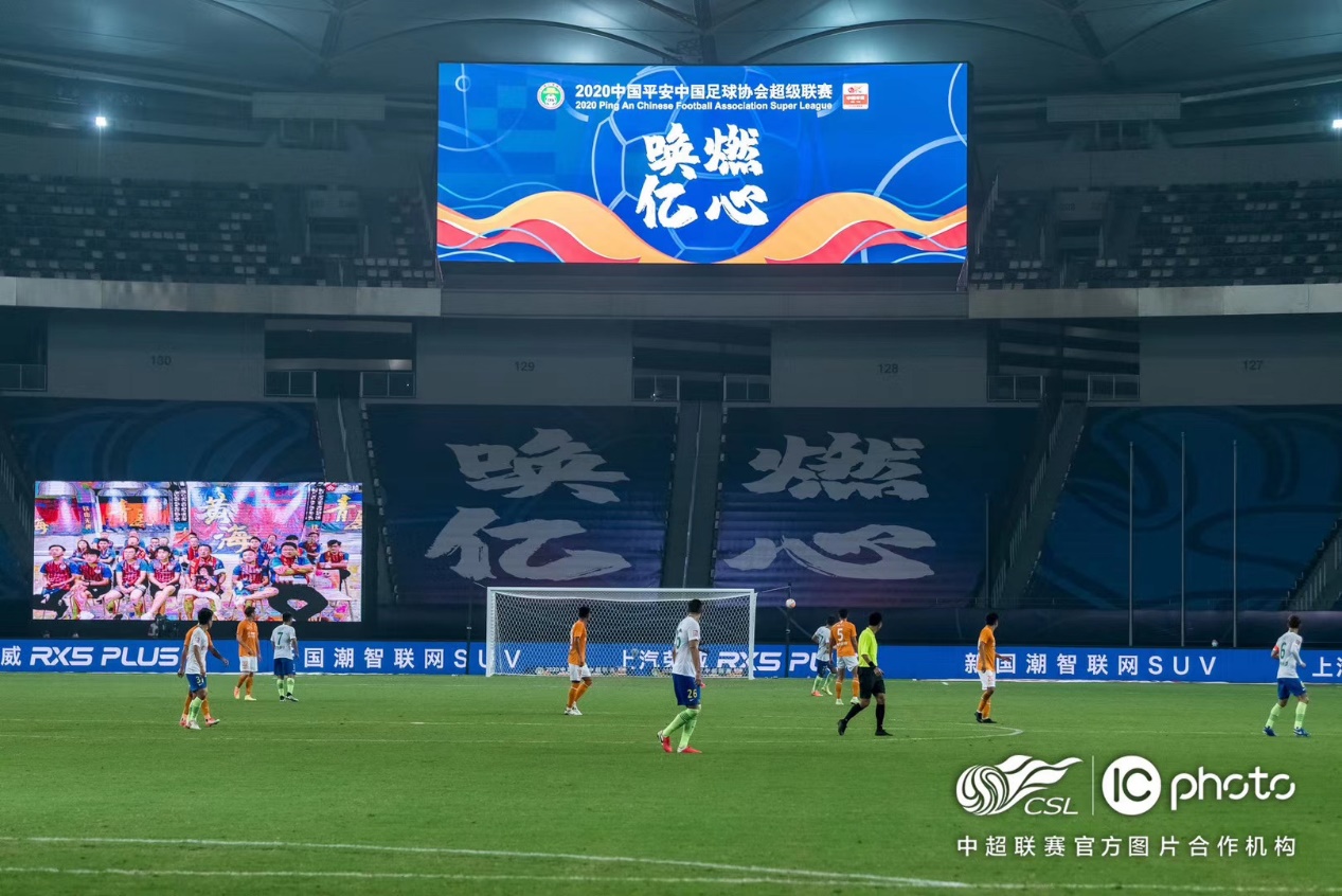 嘉兴vs金华足球直播视频，哪里看？怎么看？我帮你理清楚