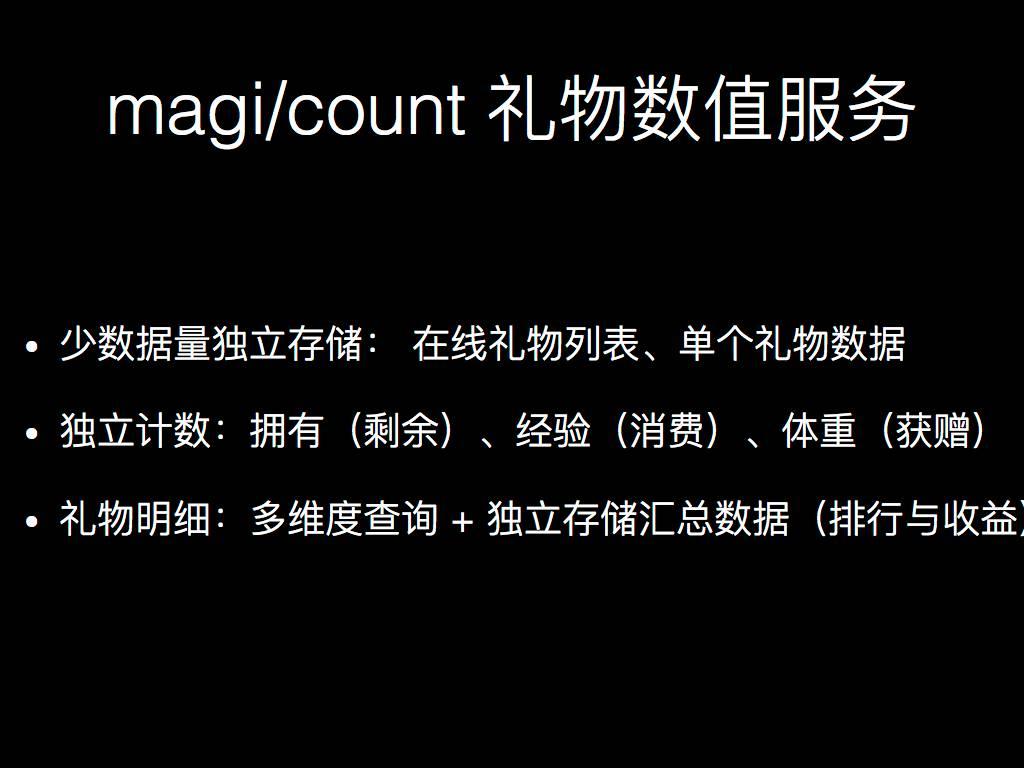 美国 VS 免费视频直播，我用Golang扒了扒背后的技术真相，结果有点意外