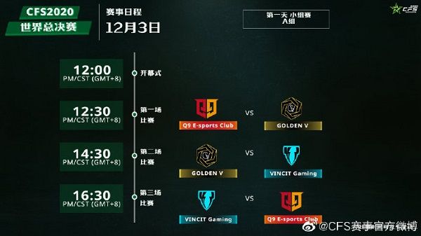 惠州 vs 河源赛程直播视频，一场家门口的德比怎么看才过瘾？