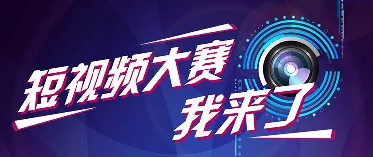 中国vs关岛加油视频直播，用Golang写一场热血沸腾的观赛指南