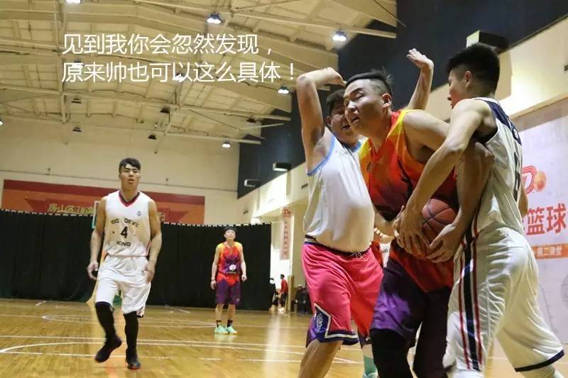 包头vs太原篮球直播视频，我蹲了三天直播，终于搞懂了这两座城市的篮球江湖