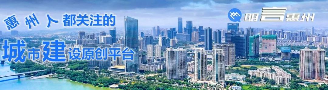 惠城vs博罗直播视频，一场互联网时代的邻居对决