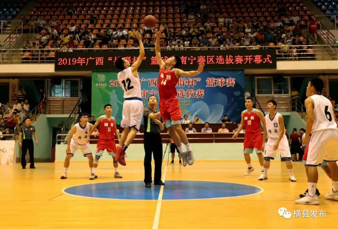 南宁vs贵港篮球直播视频，一场城市之间的热血对决，你看过没？