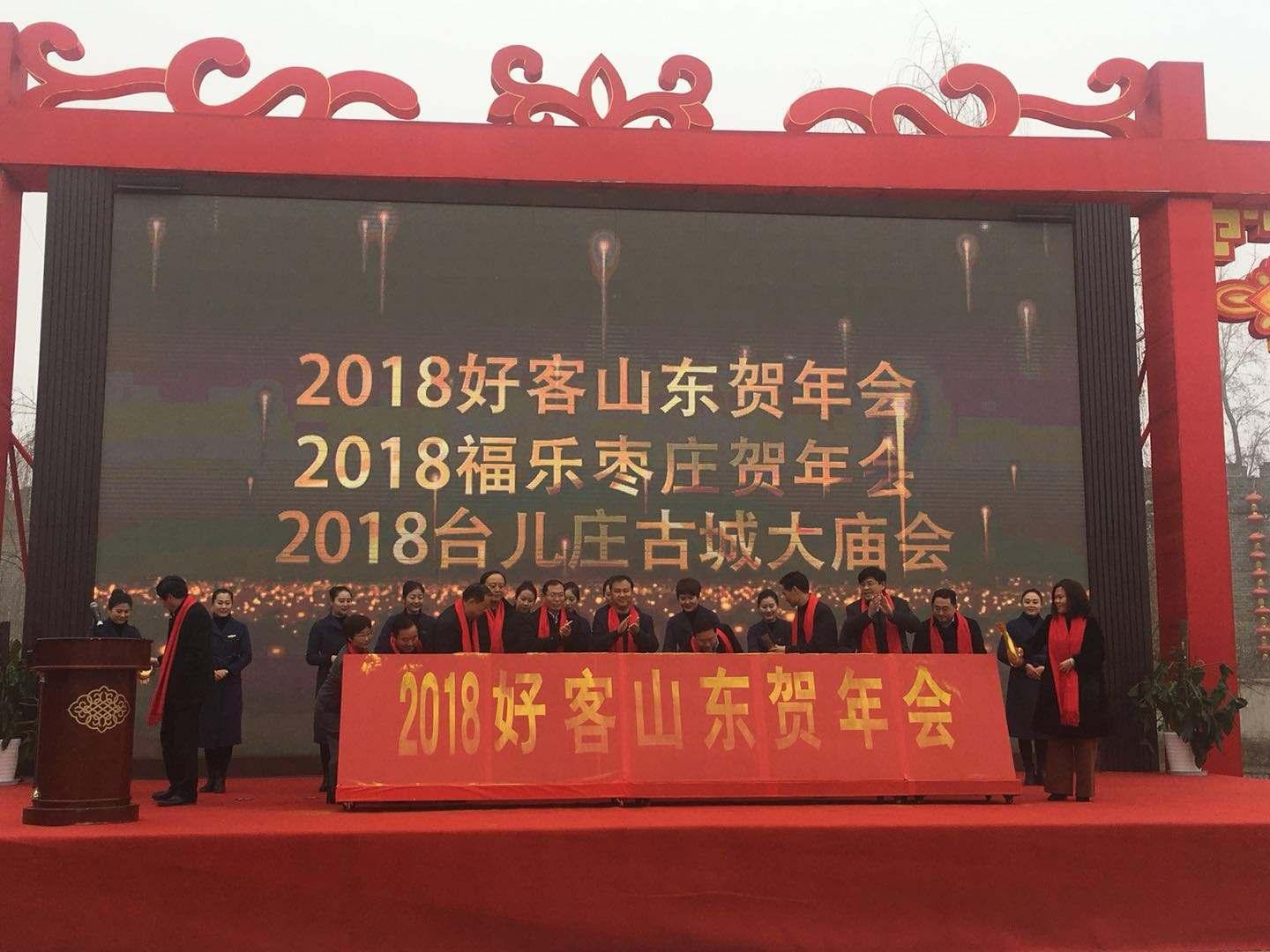 上海VS山东帅哥视频直播，地域魅力大比拼，谁更吸粉？