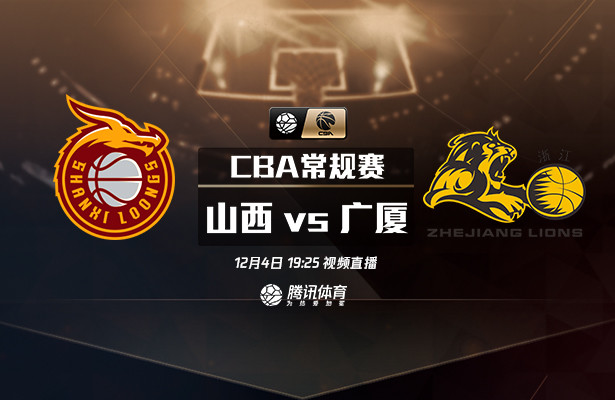 视频直播北控vs广厦,这场球赛看得我心跳加速 视频直播北控vs广厦,这场球赛看得我心跳加速