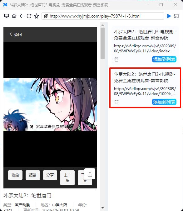 土豆vs烧杯直播视频下载，从找资源到实操，手把手教你搞定